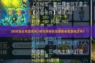 (风云破神诀招式) 破解奥秘，揭秘风云破神诀